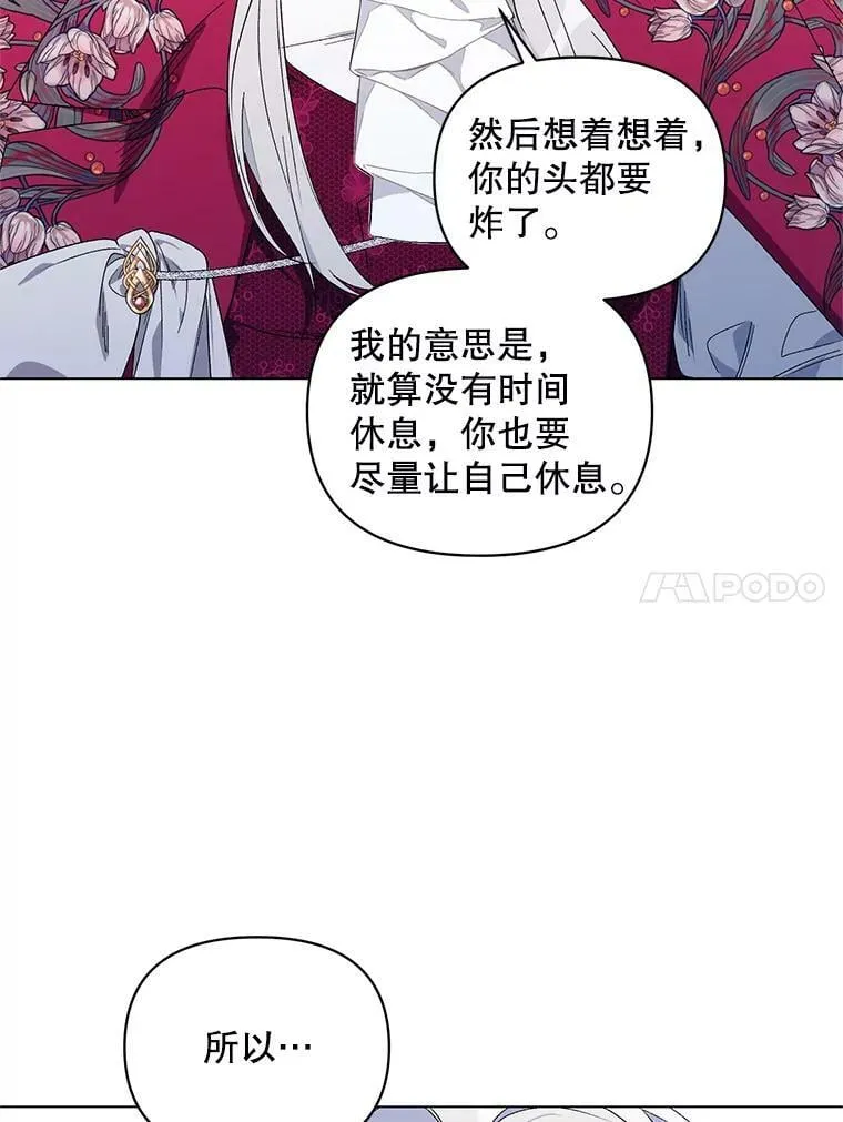 48.跟踪 第10页
