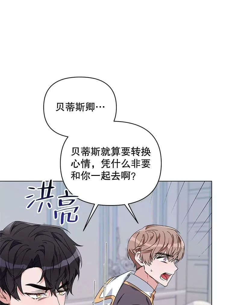 48.跟踪 第12页