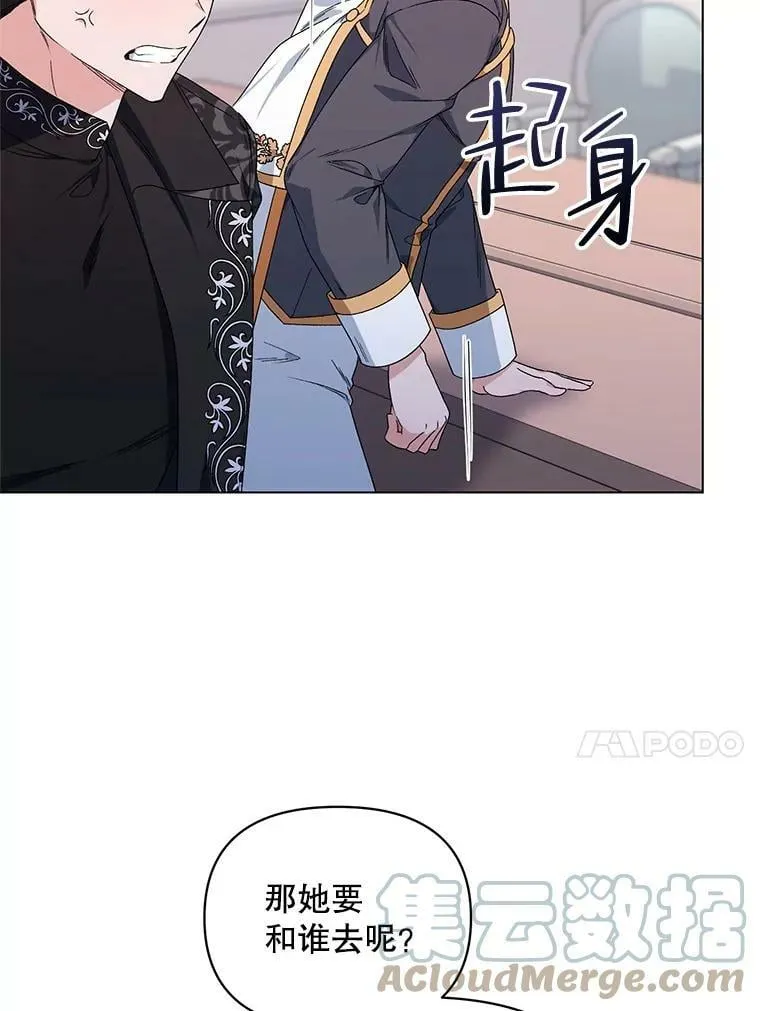 48.跟踪 第13页