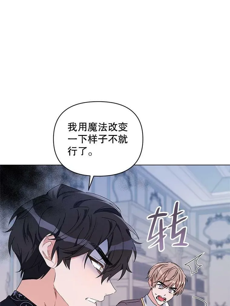 48.跟踪 第15页