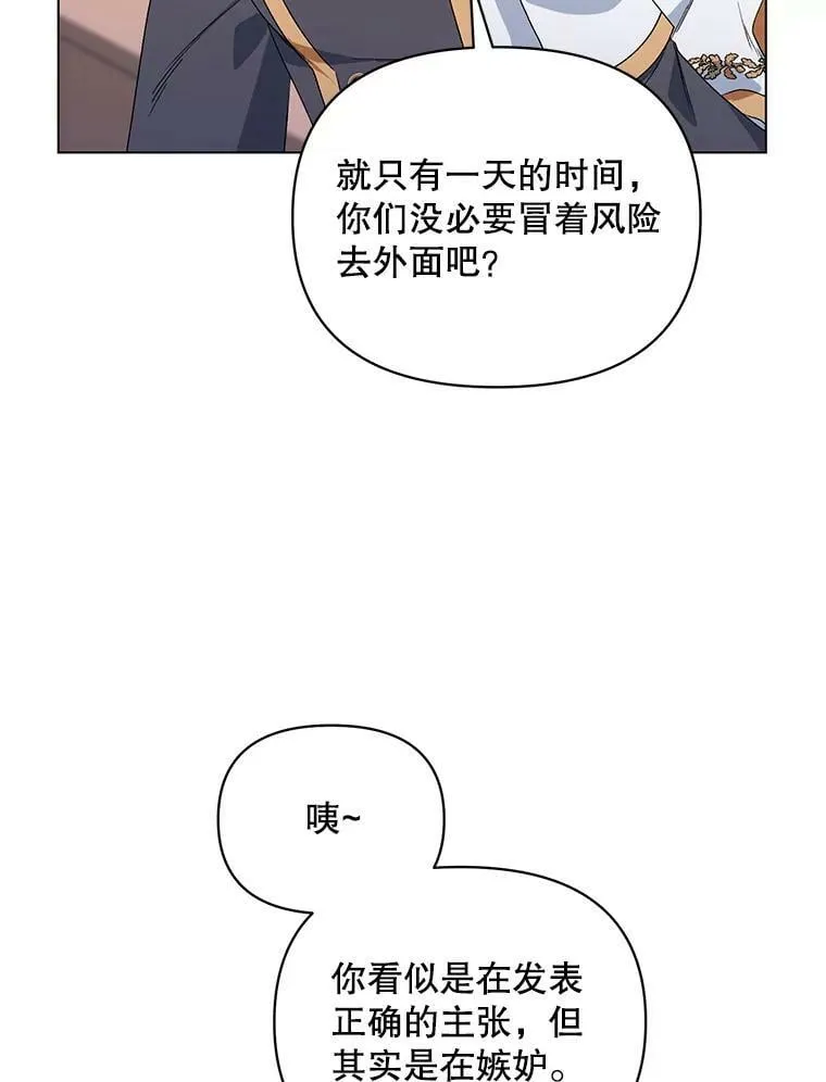 48.跟踪 第18页