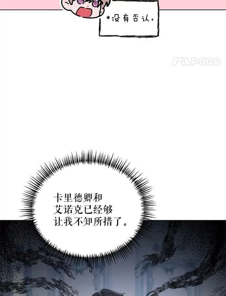 48.跟踪 第20页