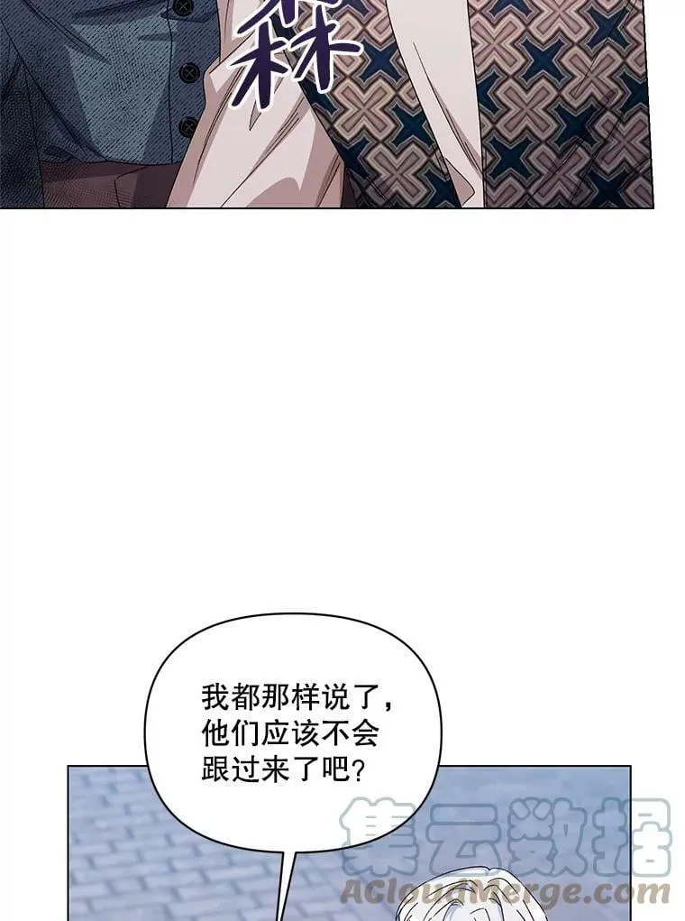 48.跟踪 第41页