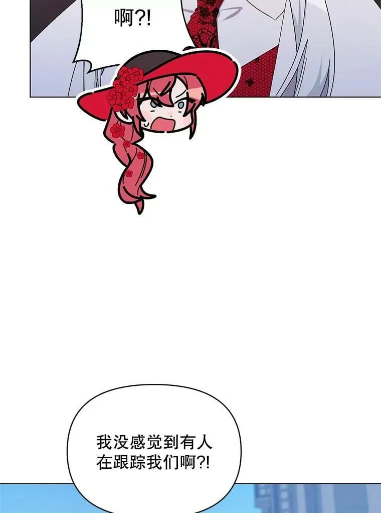 48.跟踪 第44页