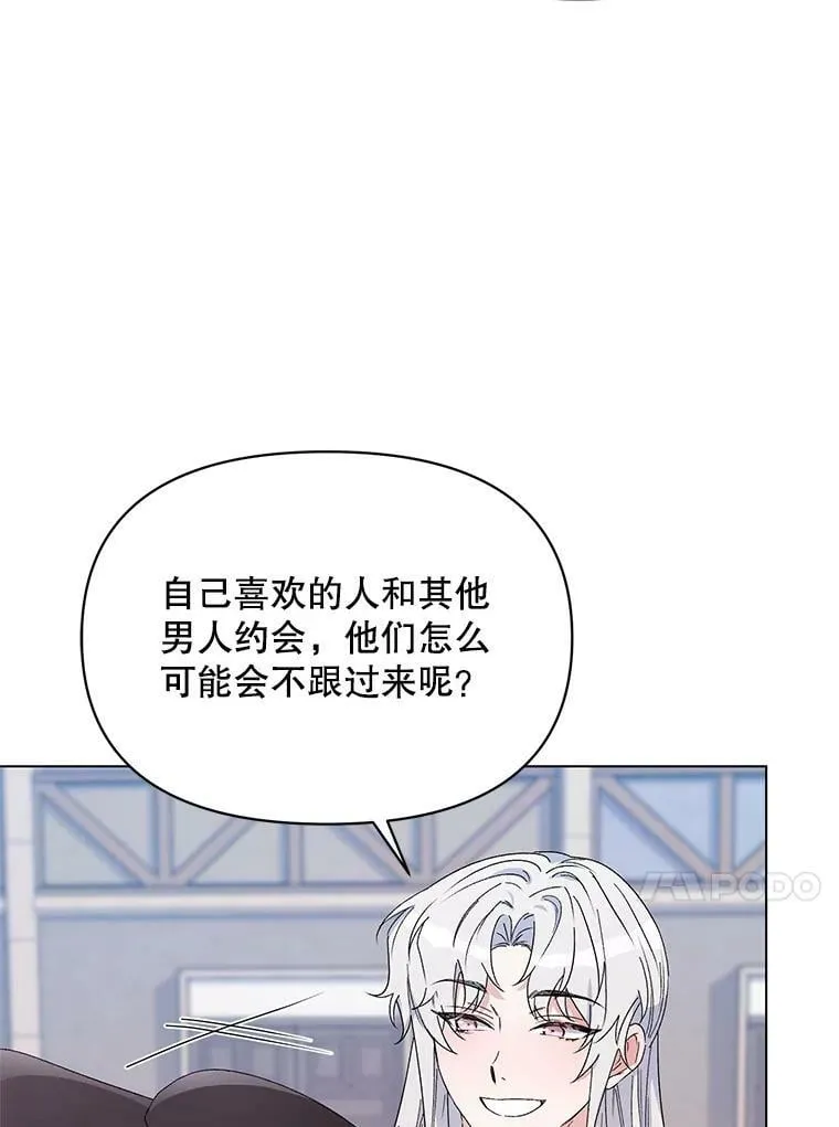 48.跟踪 第46页