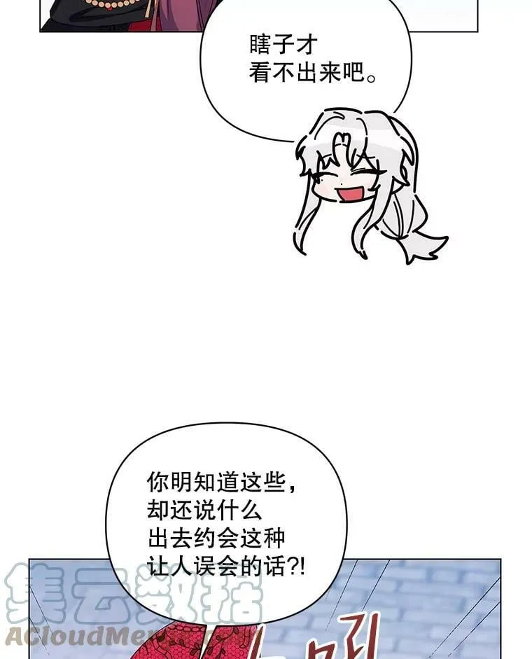 48.跟踪 第49页