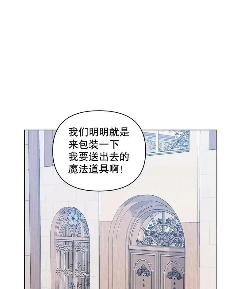48.跟踪 第51页