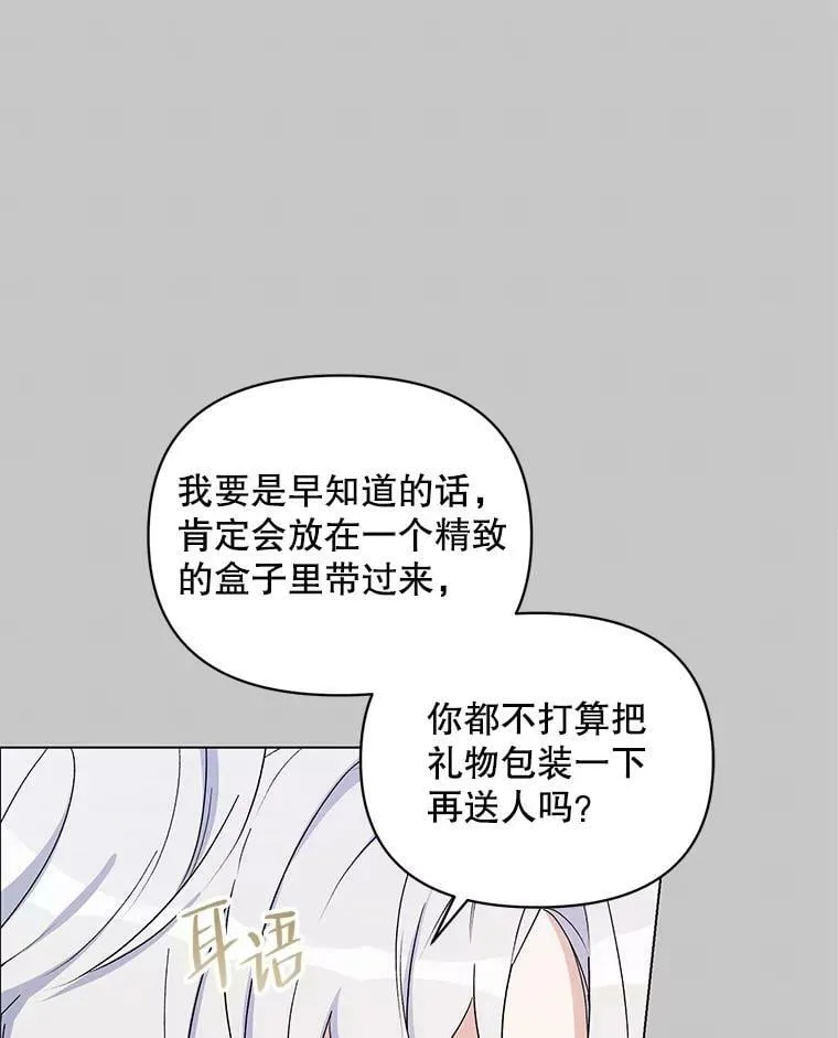 48.跟踪 第54页