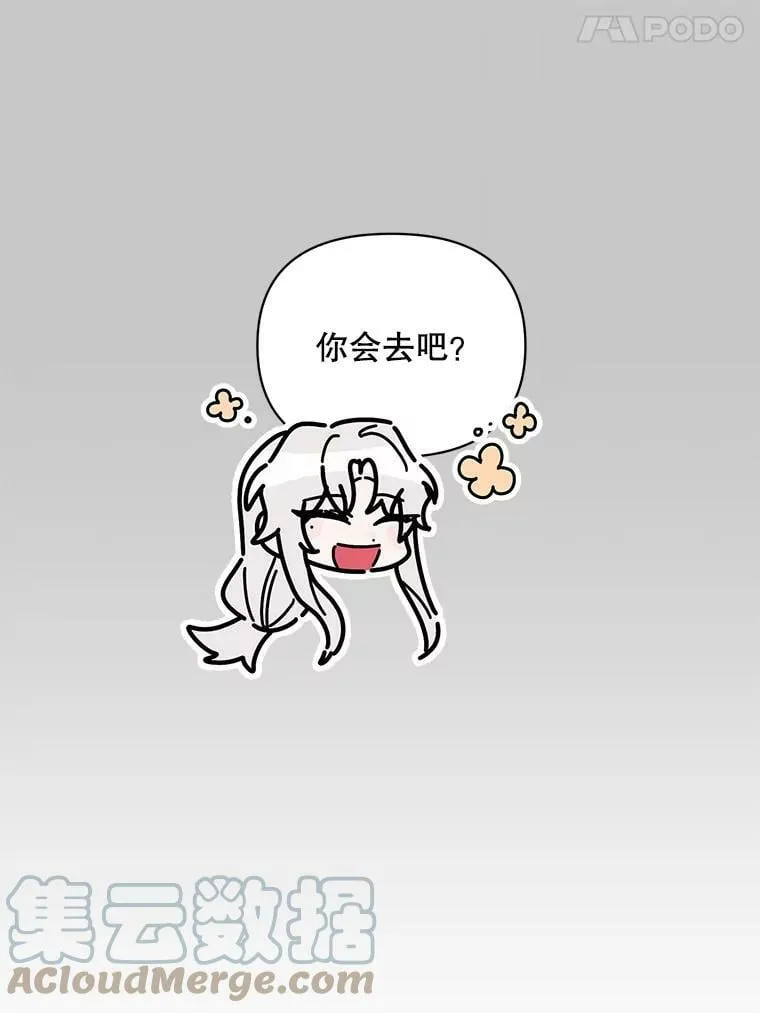 48.跟踪 第57页