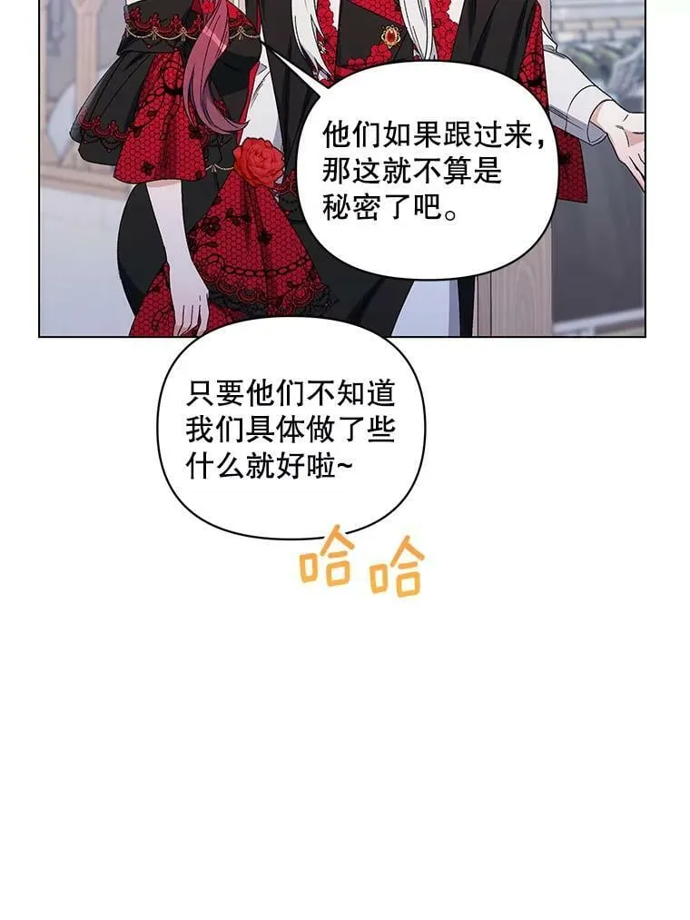 48.跟踪 第59页