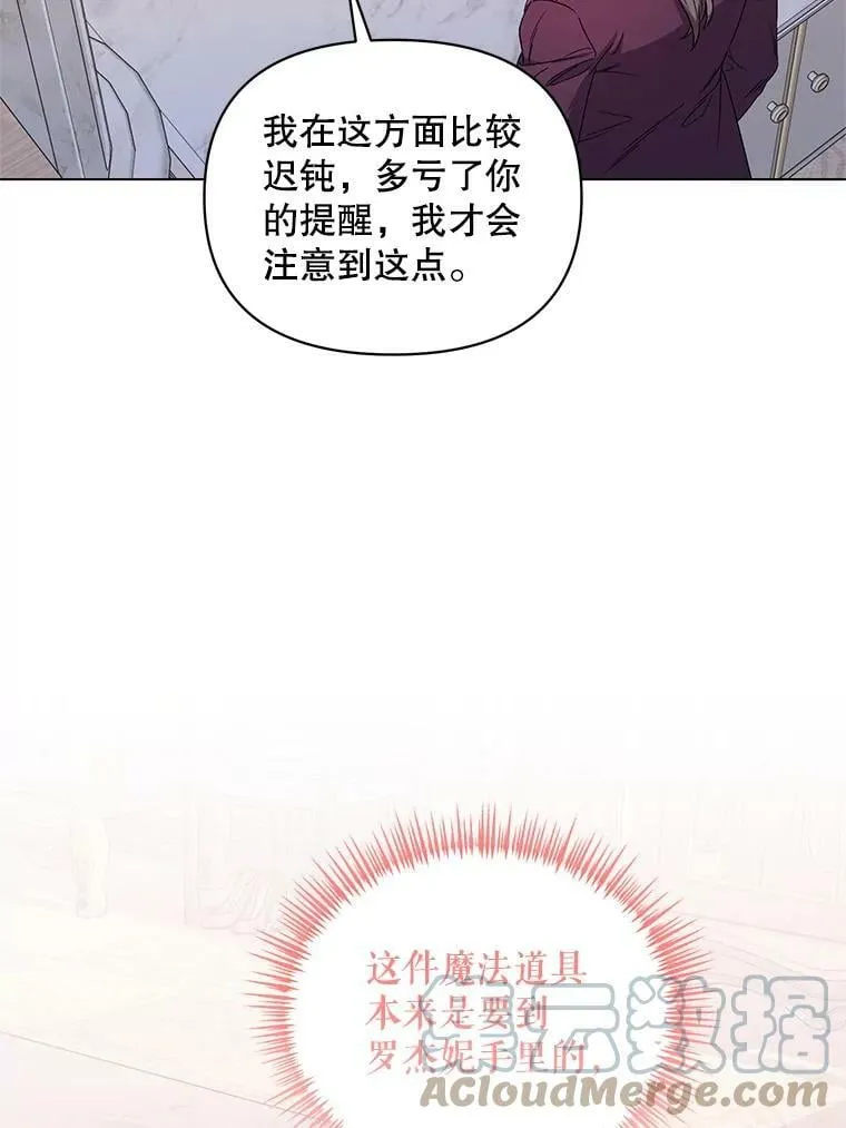 48.跟踪 第61页