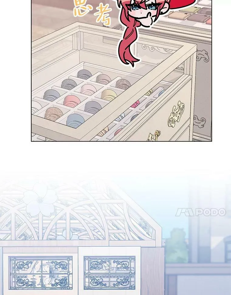 48.跟踪 第66页