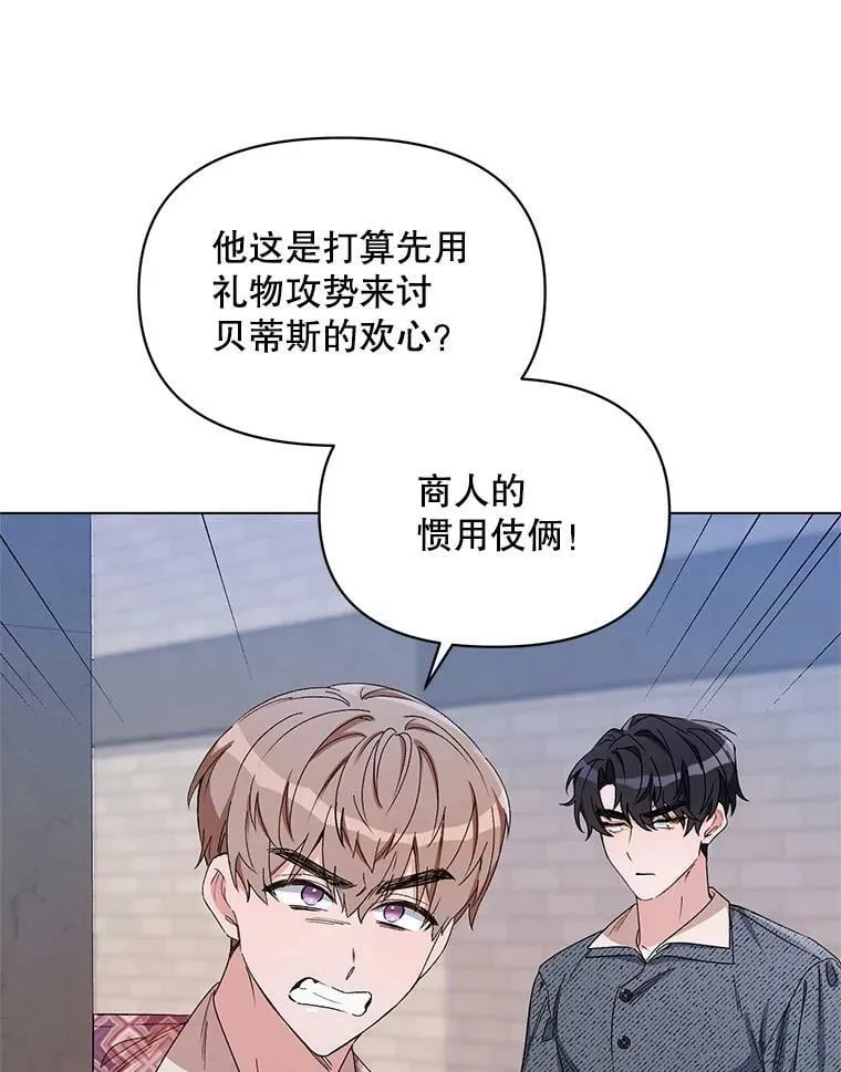 48.跟踪 第68页