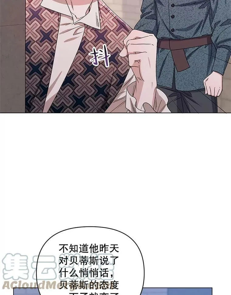 48.跟踪 第69页