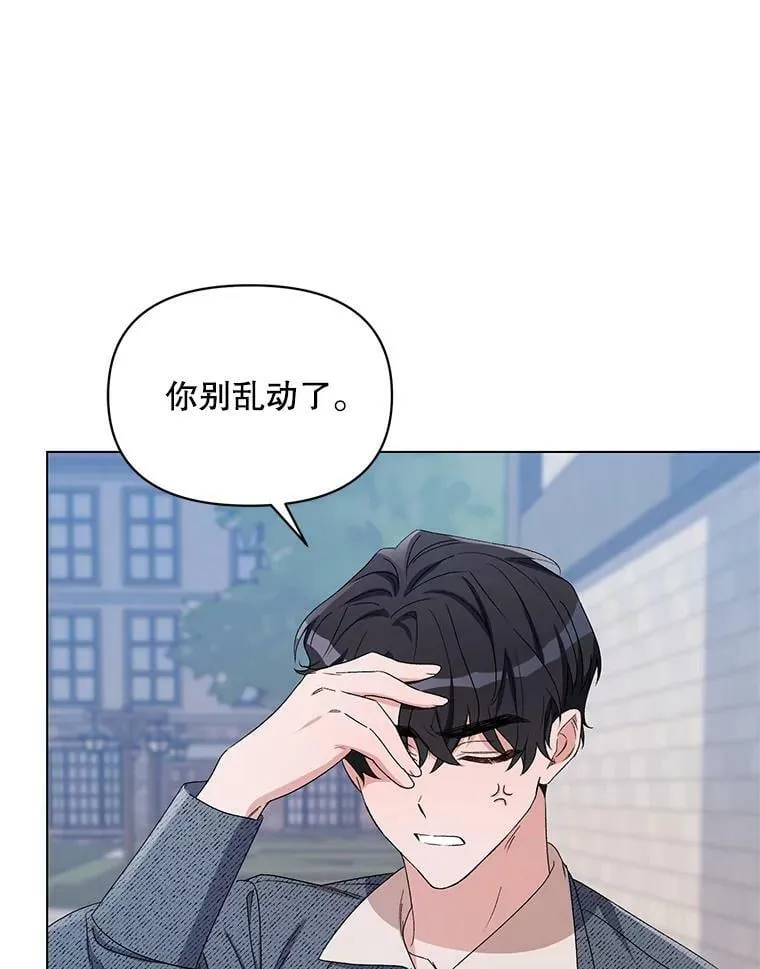 48.跟踪 第71页