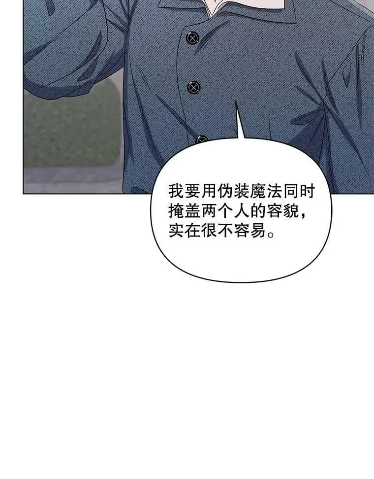 48.跟踪 第72页