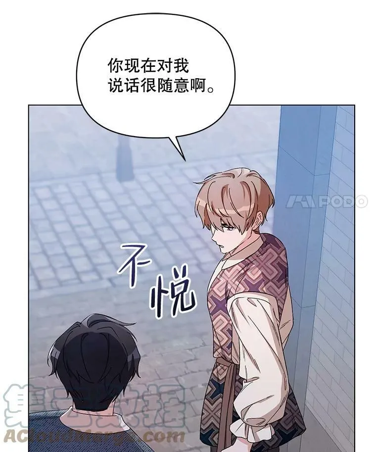 48.跟踪 第73页