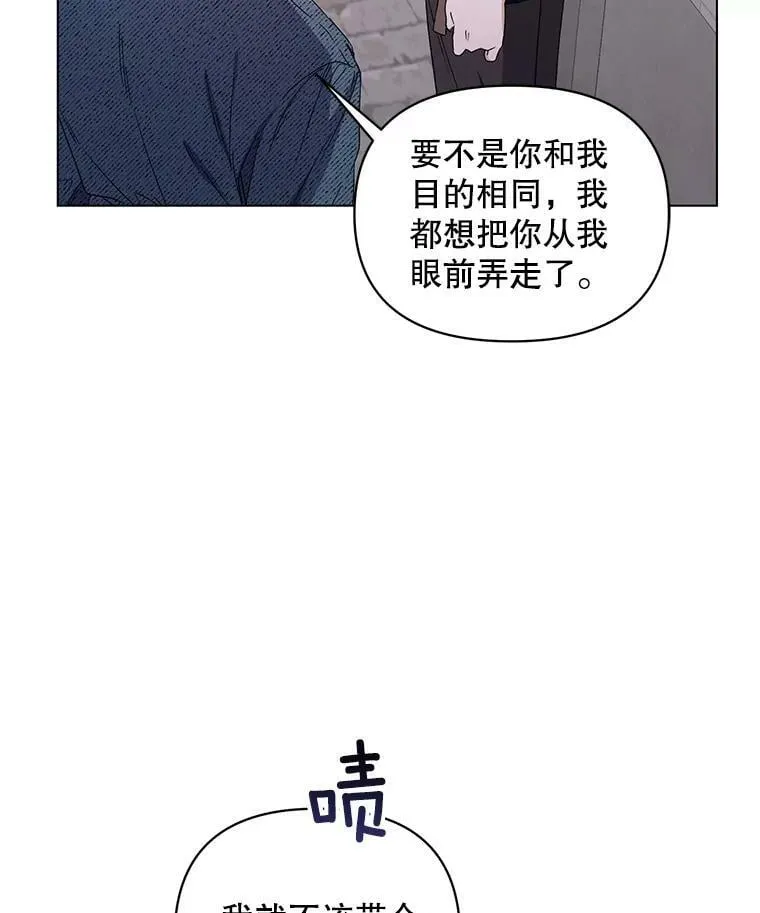48.跟踪 第74页