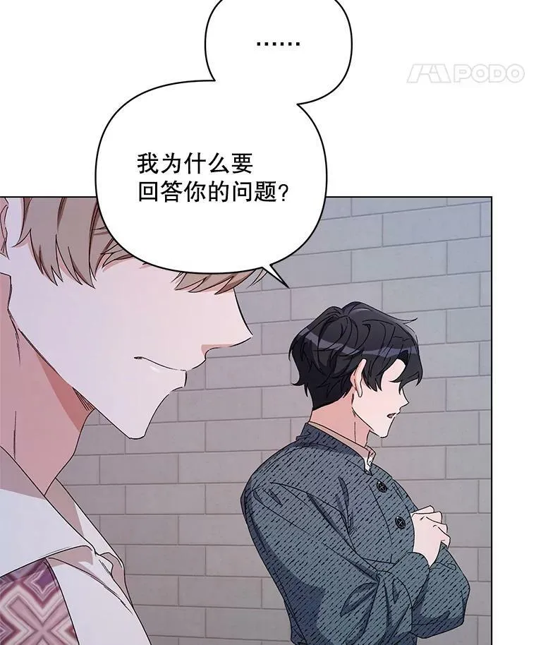 48.跟踪 第84页