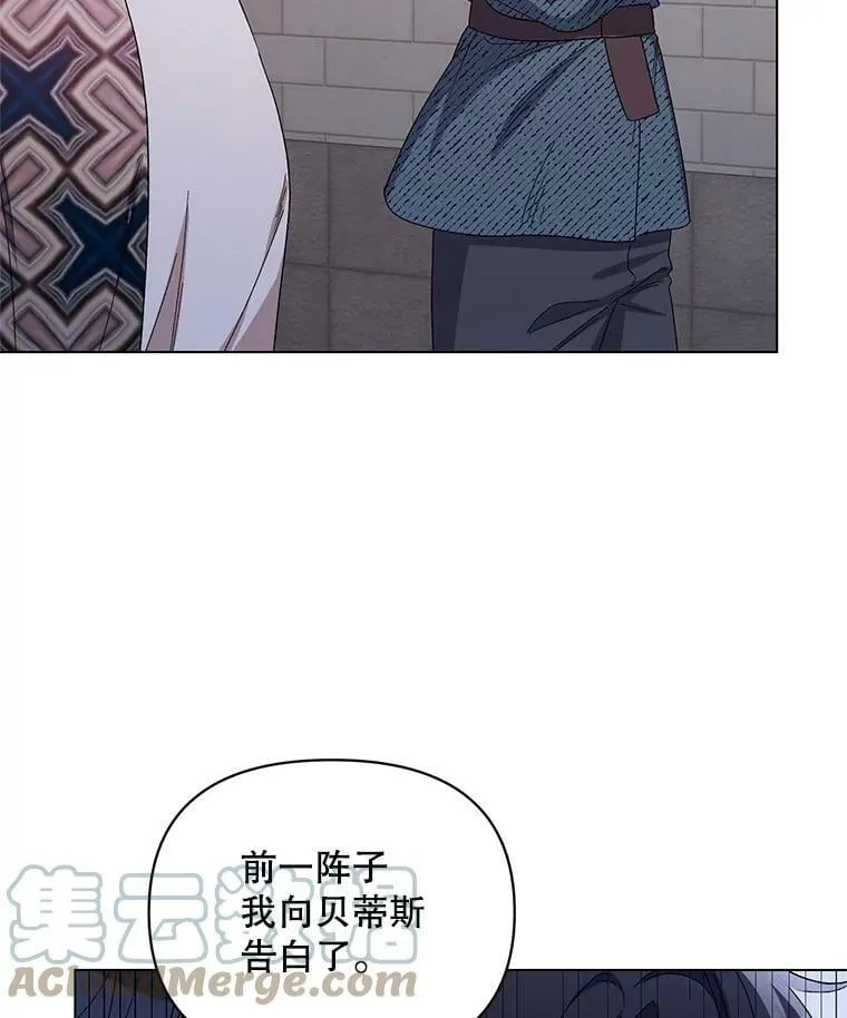 48.跟踪 第85页