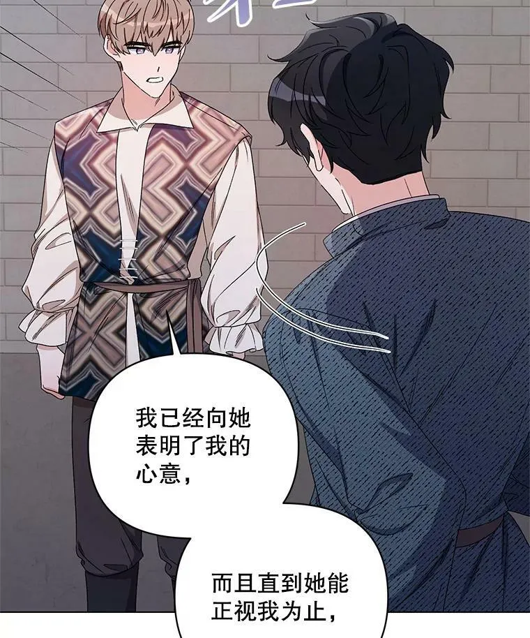 48.跟踪 第88页