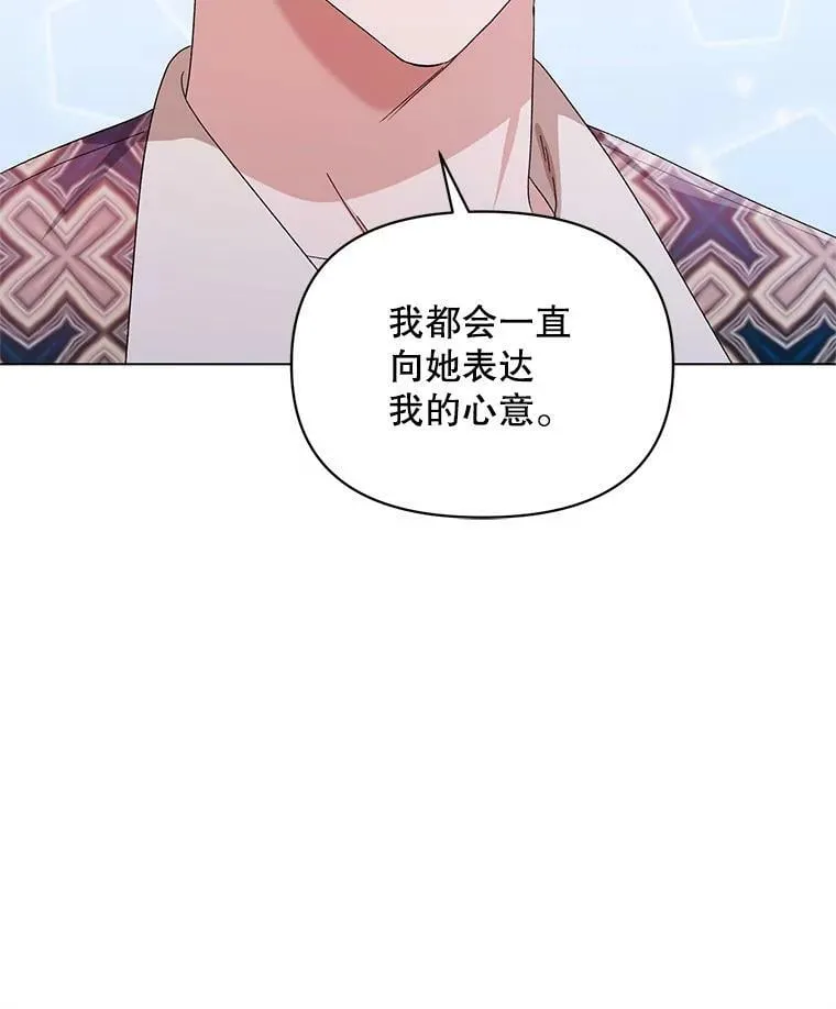 48.跟踪 第90页