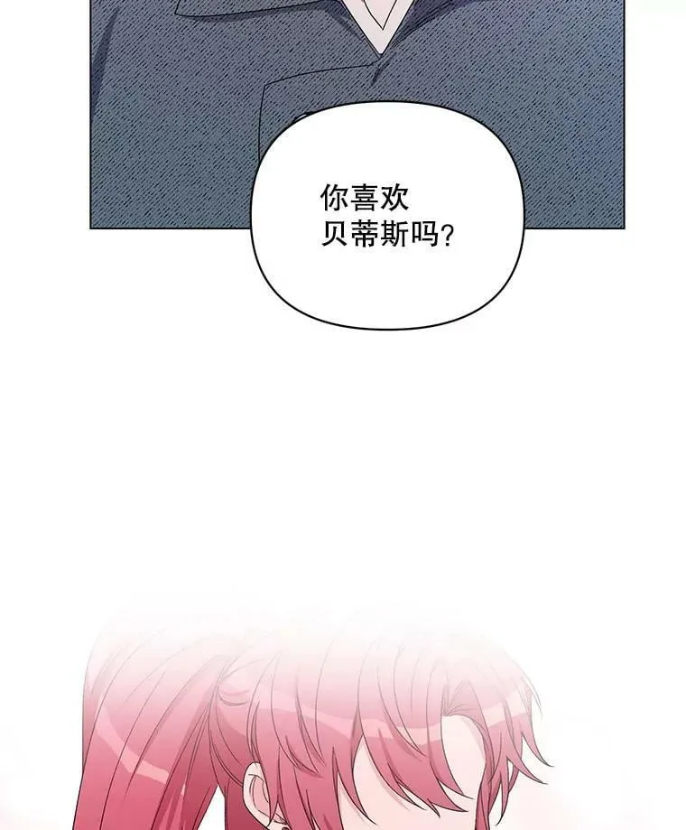 48.跟踪 第92页