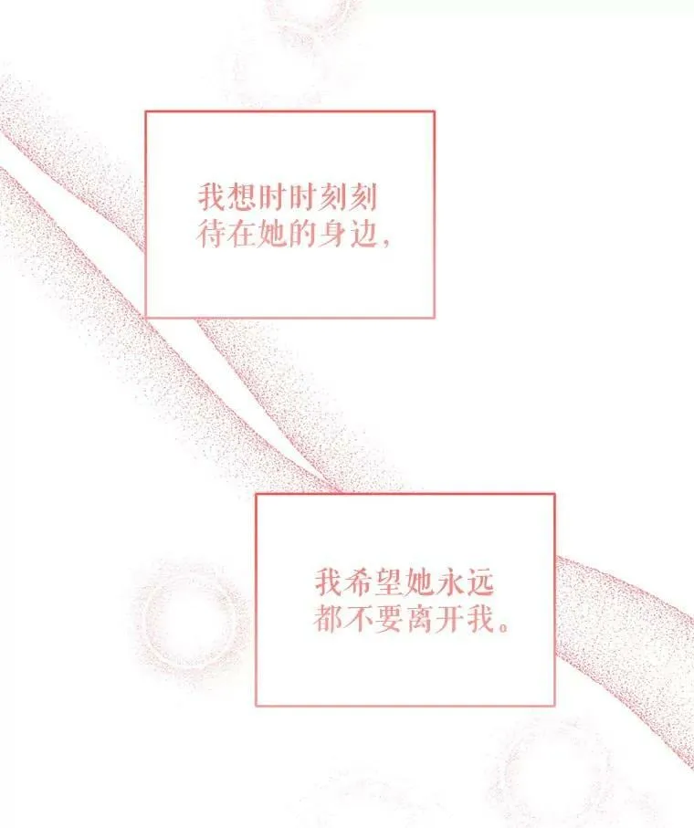 48.跟踪 第102页