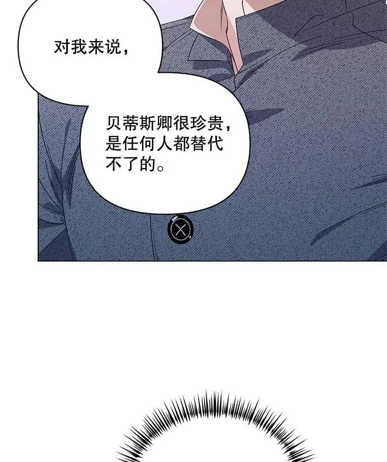 48.跟踪 第104页