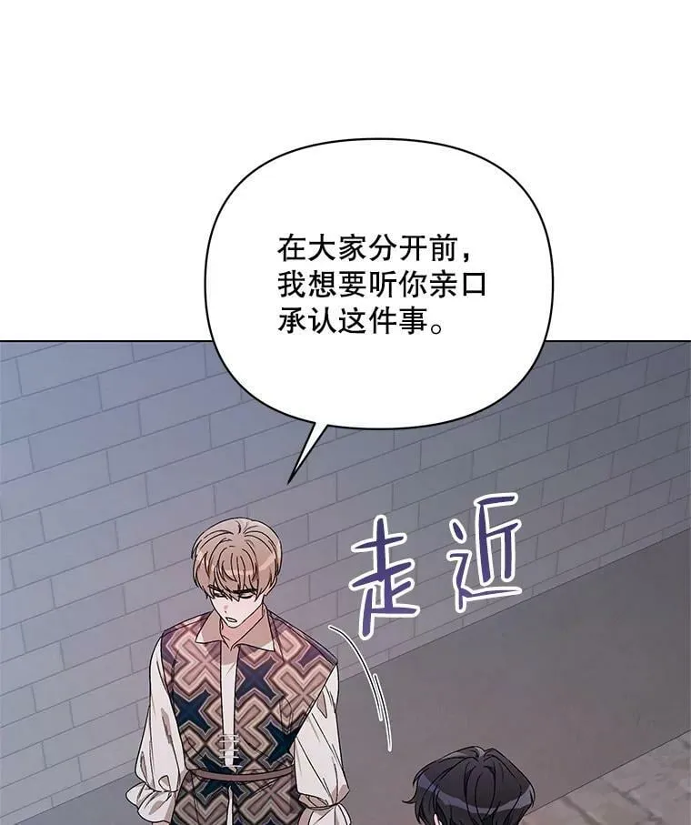 48.跟踪 第106页