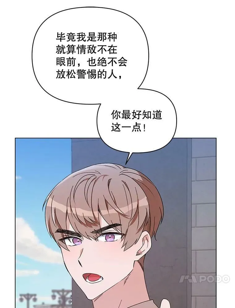 48.跟踪 第108页