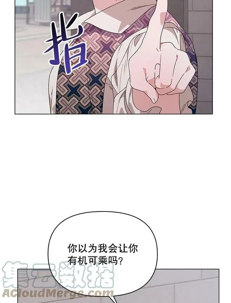 48.跟踪 第109页