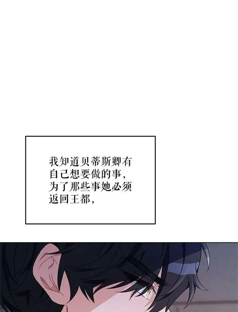 48.跟踪 第111页