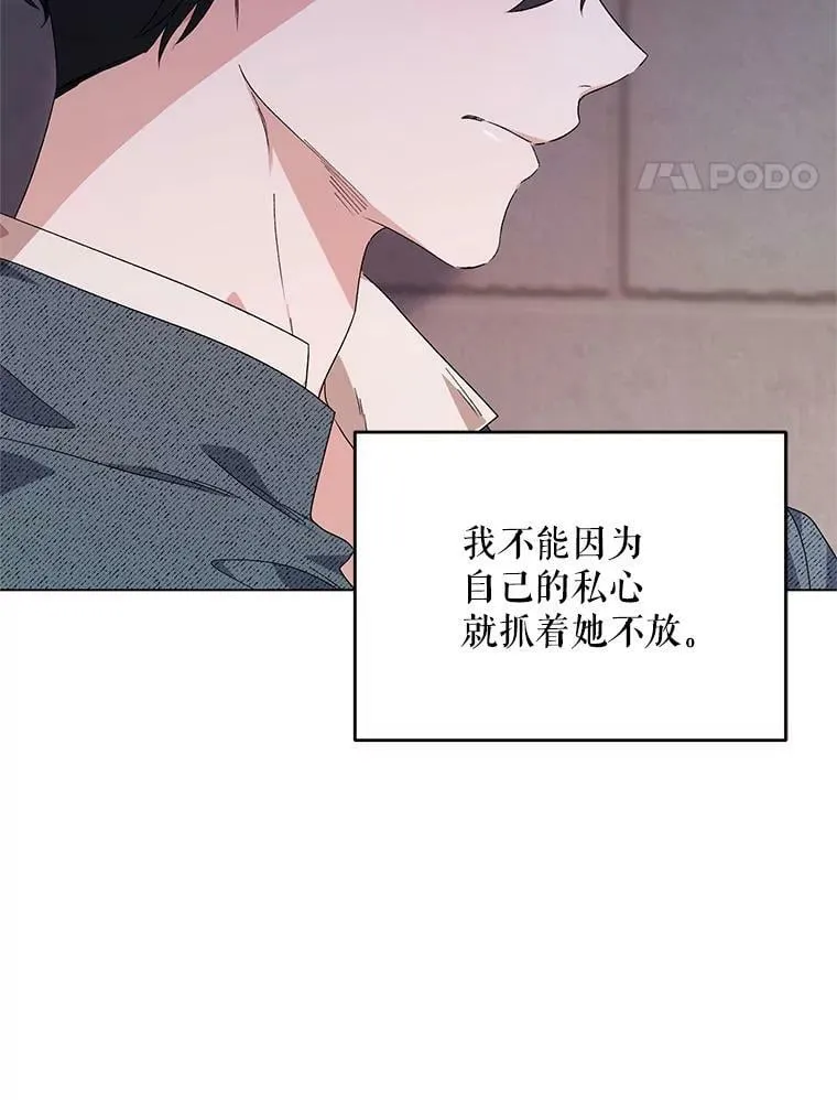 48.跟踪 第112页