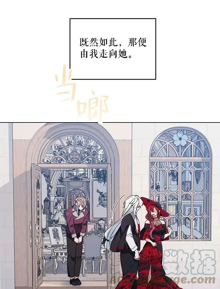 48.跟踪 第113页