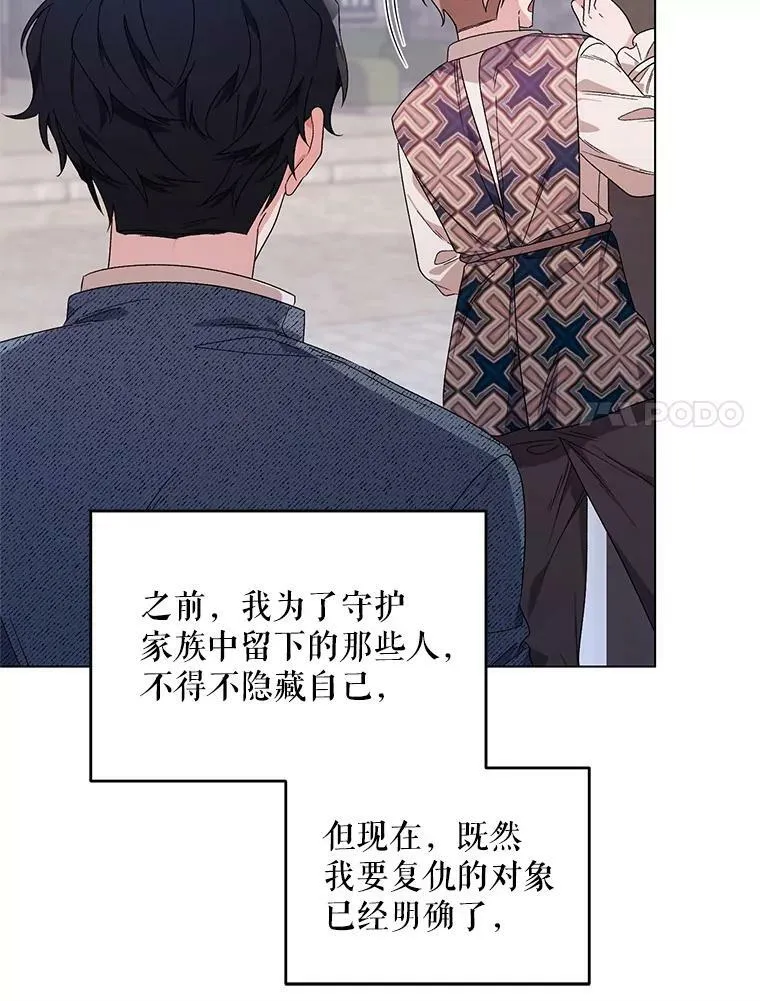 48.跟踪 第115页