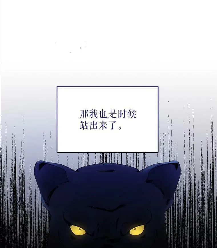 48.跟踪 第116页