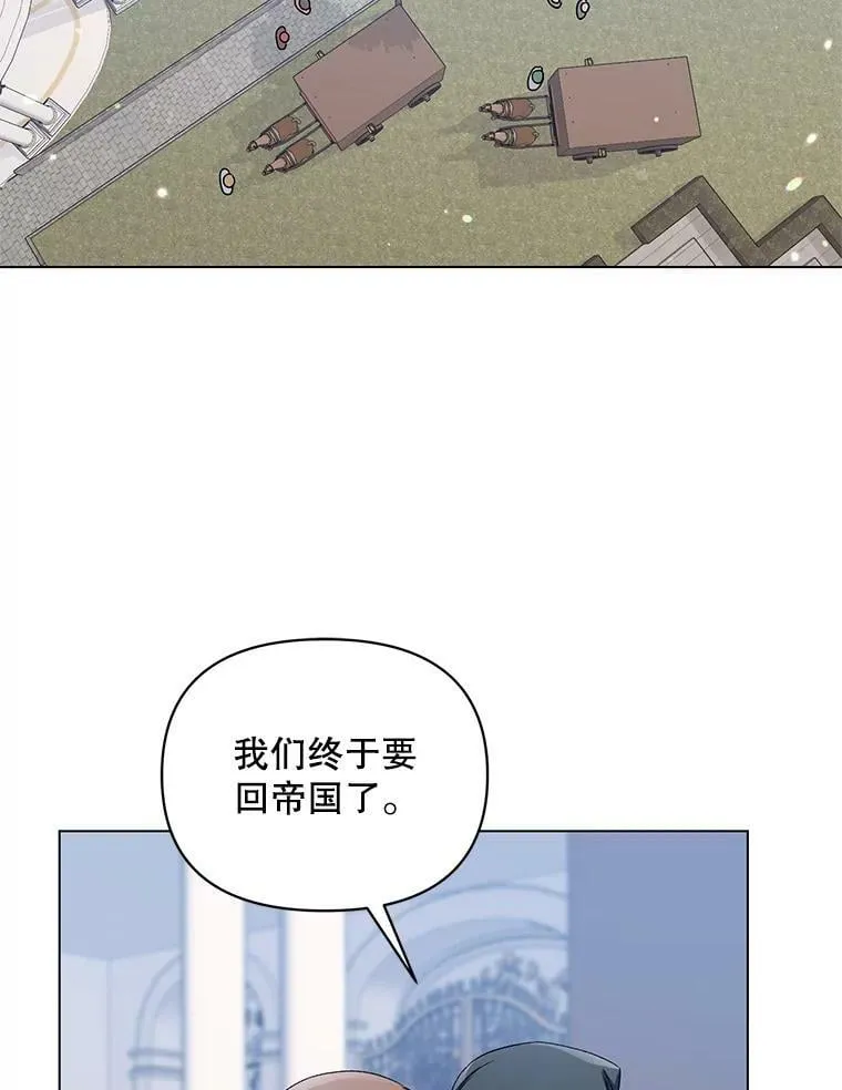 49.会客 第2页