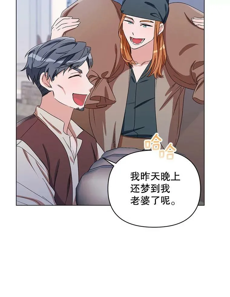 49.会客 第3页
