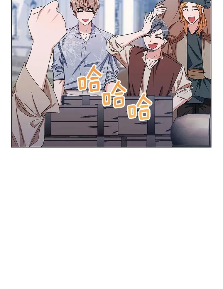 49.会客 第8页