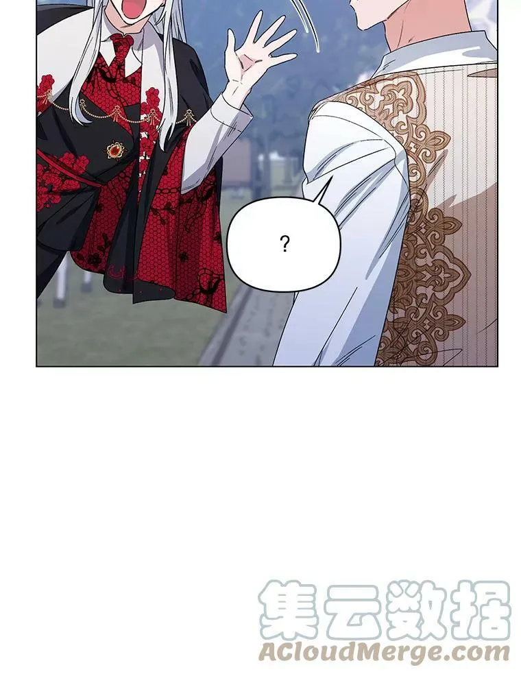 49.会客 第25页