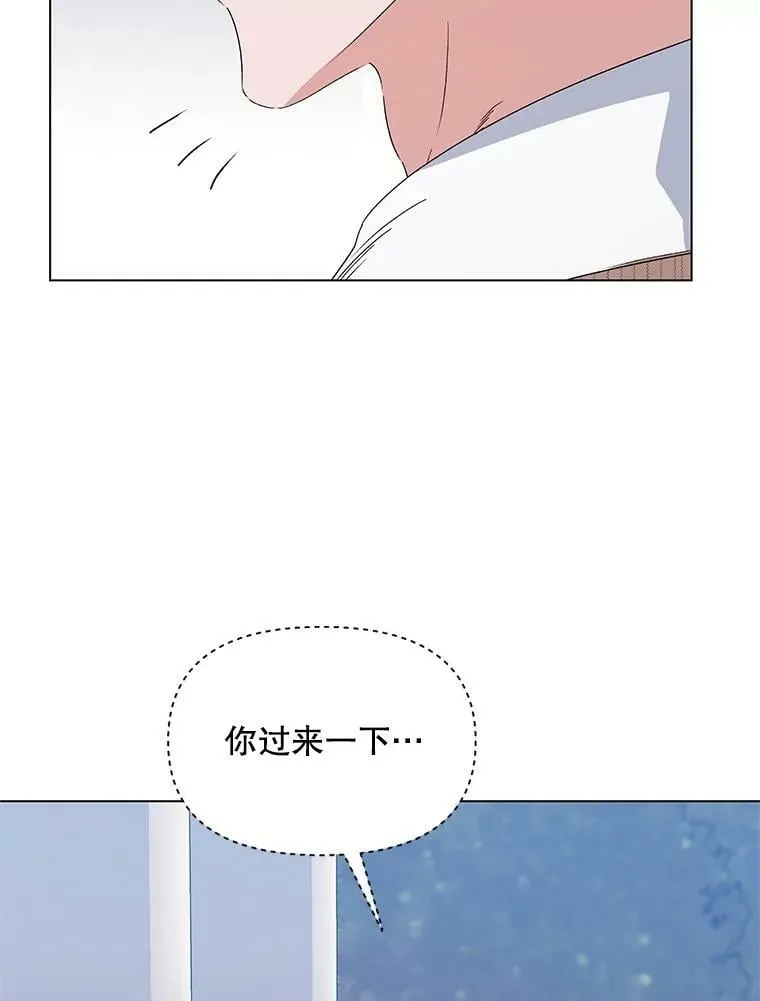 49.会客 第27页