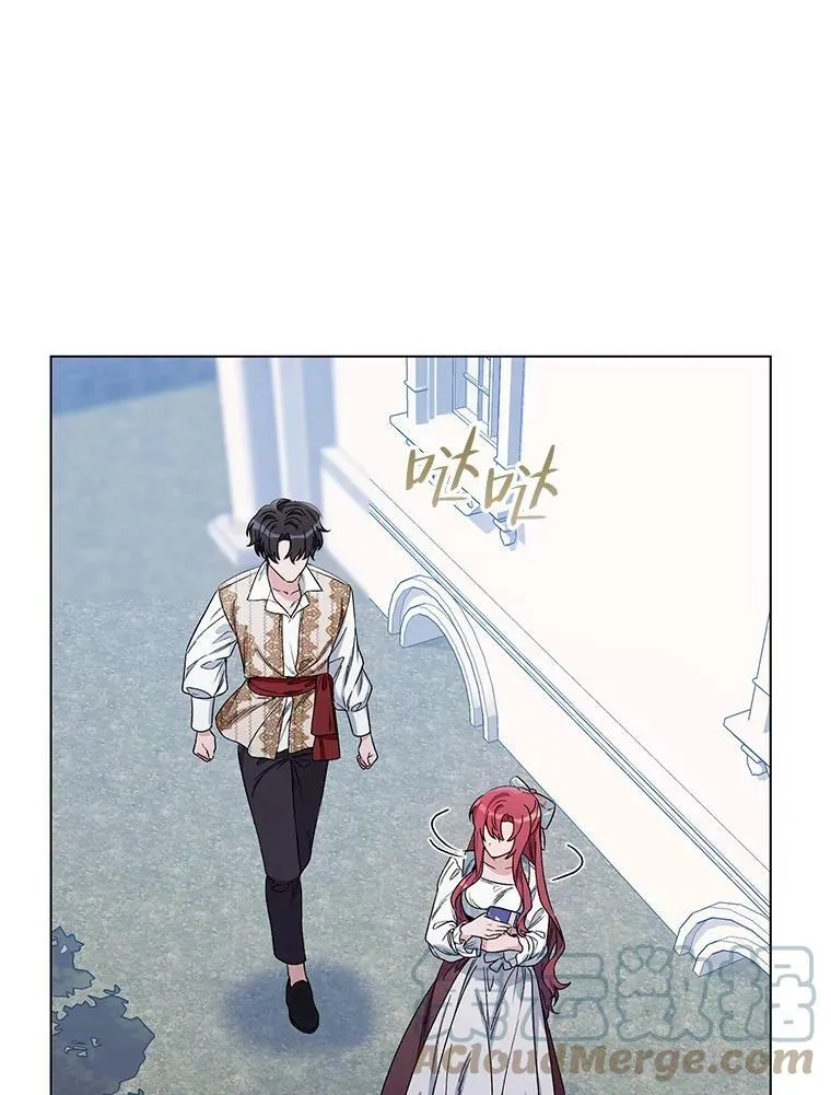 49.会客 第29页