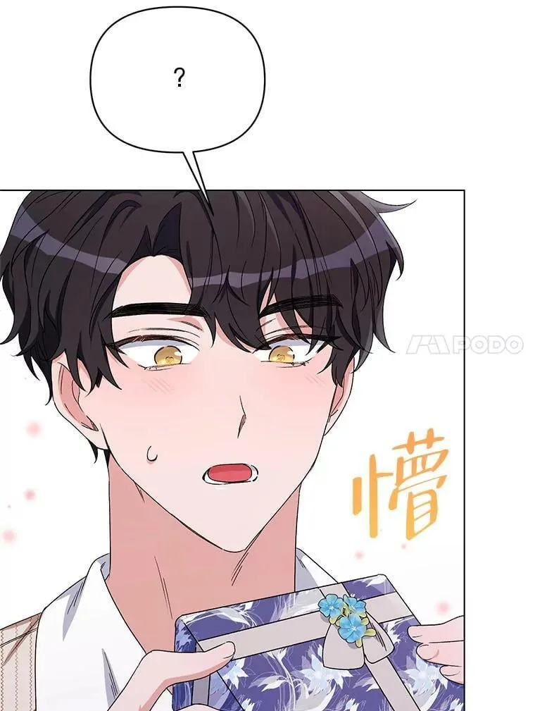 49.会客 第34页