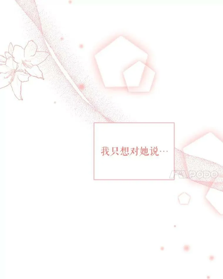 49.会客 第47页