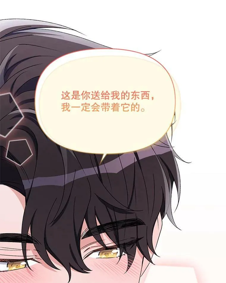 49.会客 第48页
