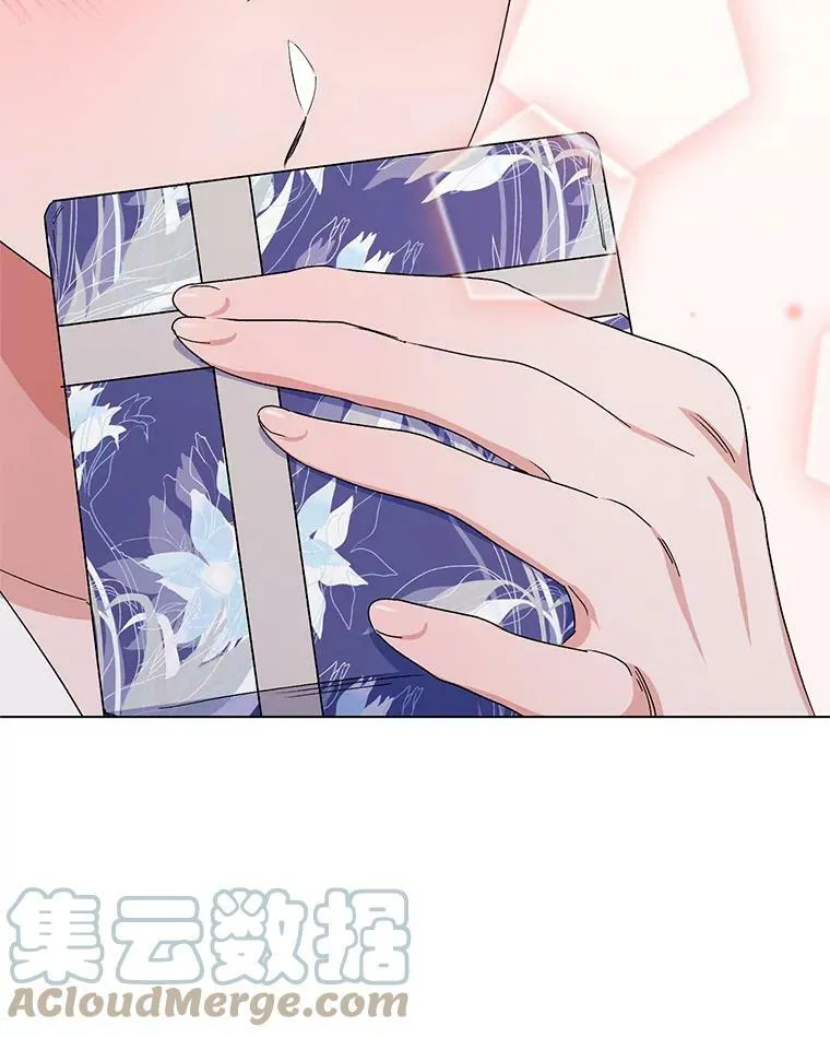 49.会客 第49页