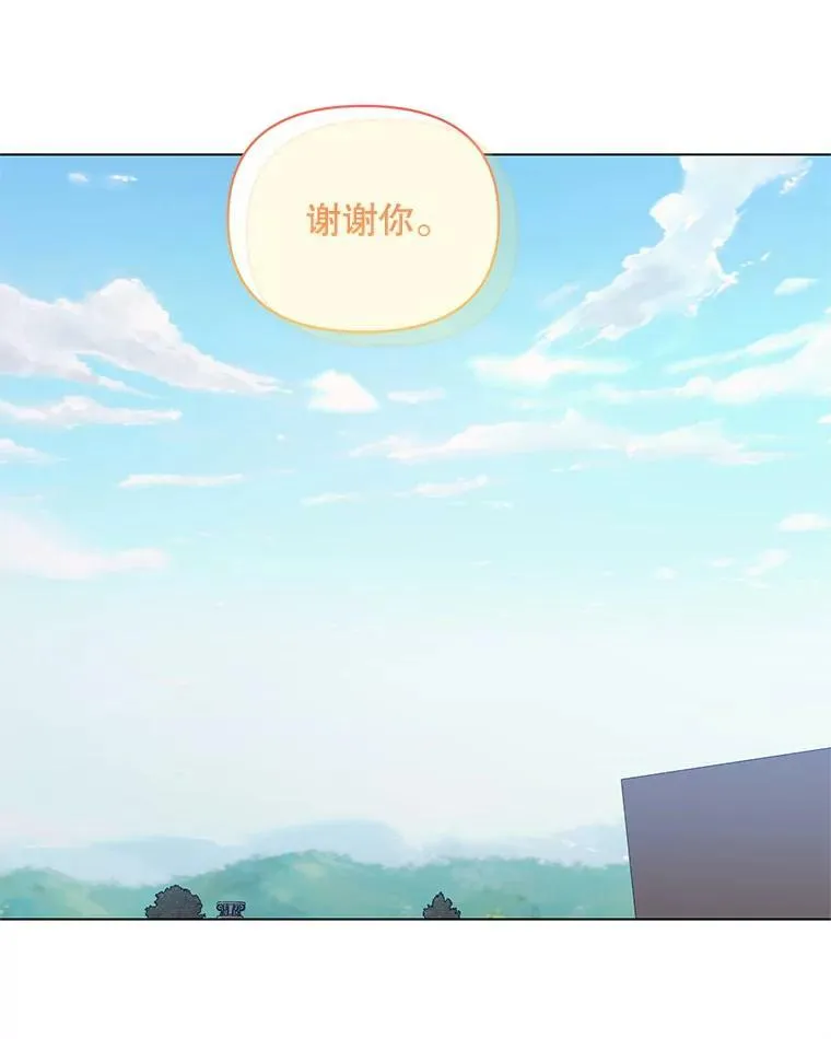 49.会客 第50页