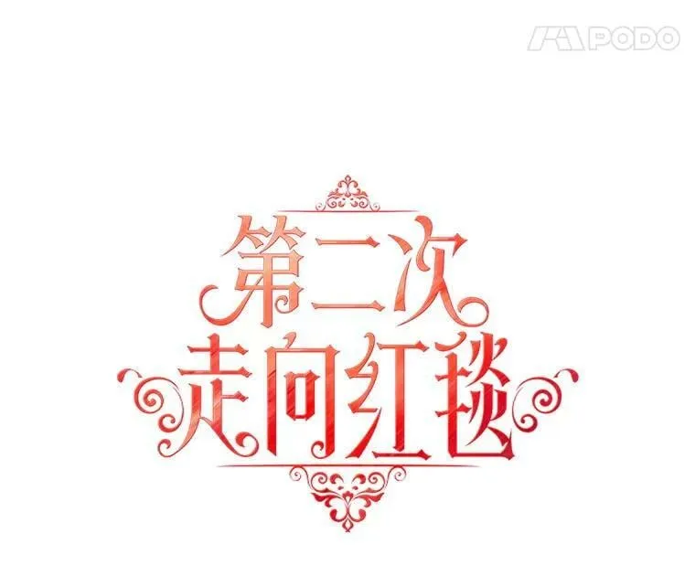 49.会客 第51页
