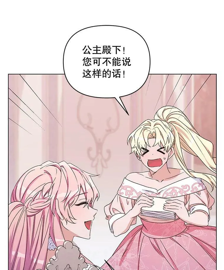 49.会客 第59页